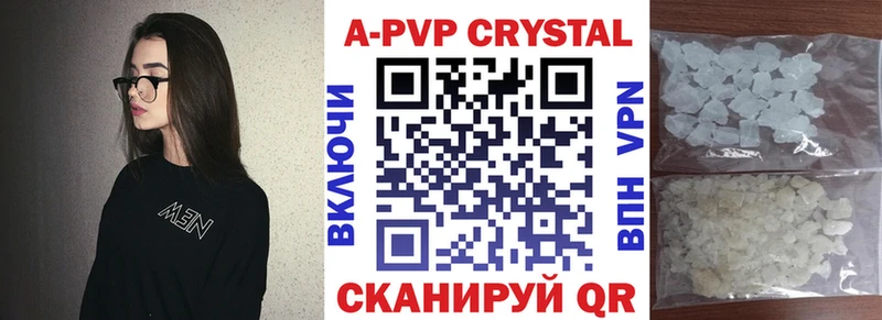 Альфа ПВП крисы CK mega ССЫЛКА Юхнов где купить наркоту