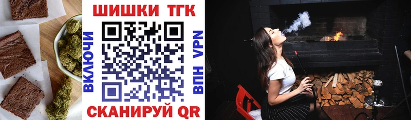 купить наркотики цена  Юхнов  Печенье с ТГК конопля 