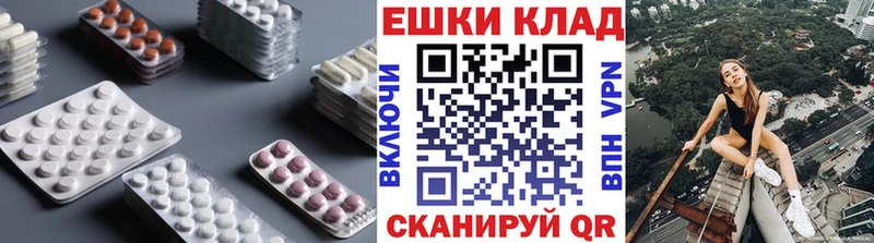 Экстази XTC  Юхнов 