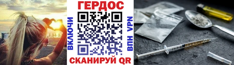 купить наркоту  Юхнов  ГЕРОИН герыч 