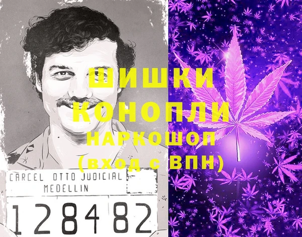 марихуана Верея