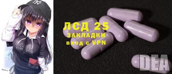 марки lsd Верхний Тагил