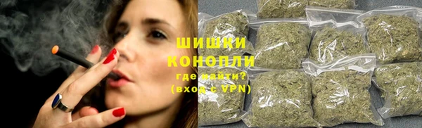 марихуана Верея