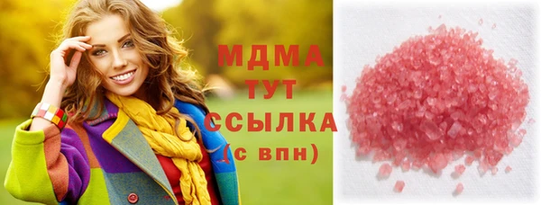 марихуана Верея