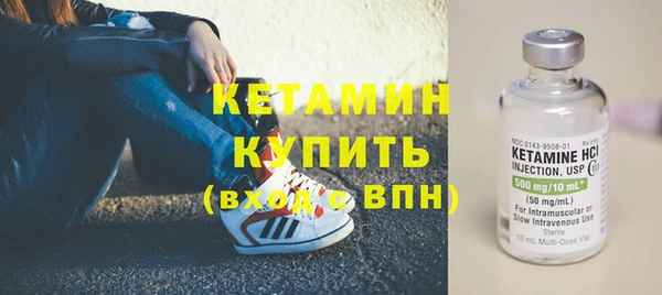бутик Верхнеуральск