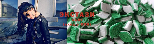 бутик Верхнеуральск