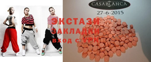 марки lsd Верхний Тагил