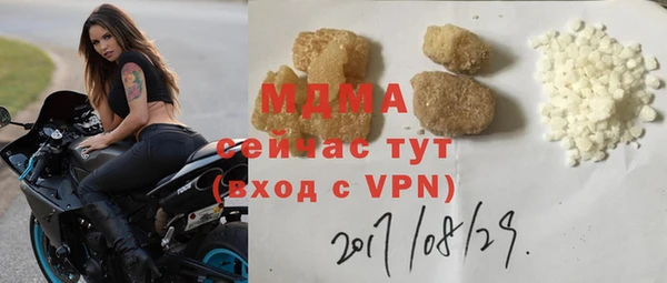 марихуана Верея
