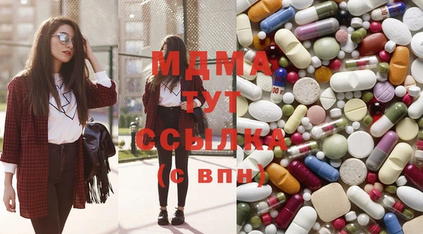 марихуана Верея