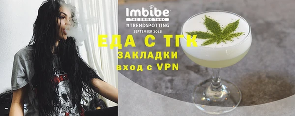 бутик Верхнеуральск