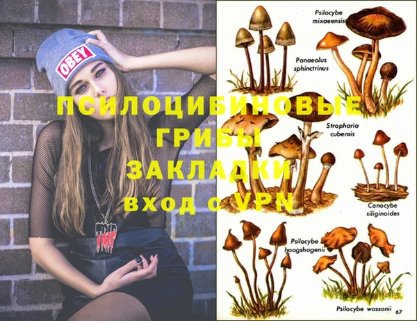 бутик Верхнеуральск