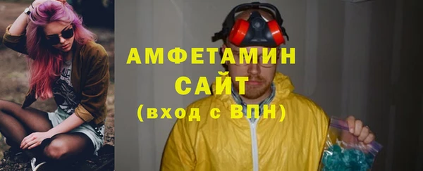 бутик Верхнеуральск
