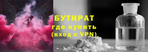 марихуана Верея