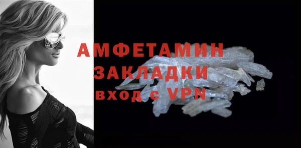 марихуана Верея