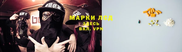 марихуана Верея