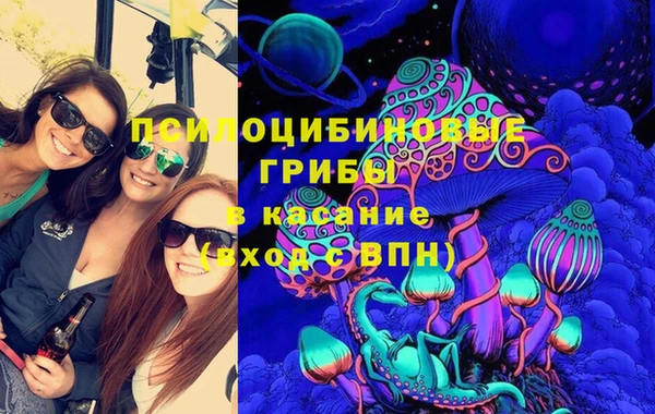 марихуана Верея