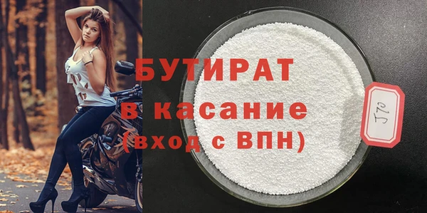 бутик Верхнеуральск