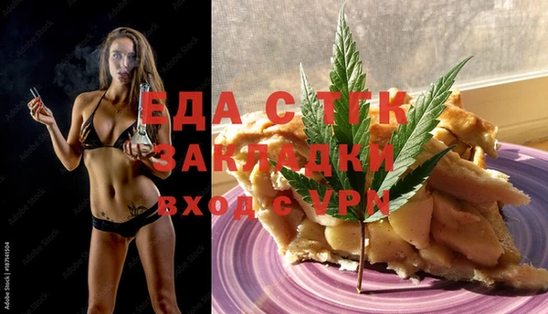 бутик Верхнеуральск