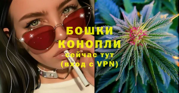 бутик Верхнеуральск
