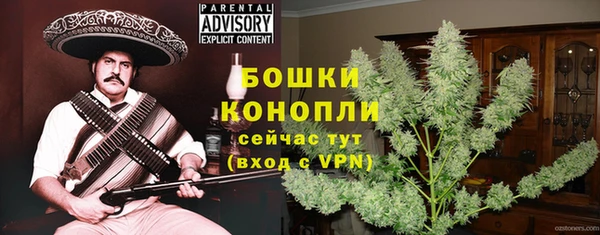 марихуана Верея