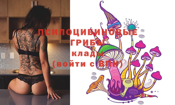 марихуана Верея
