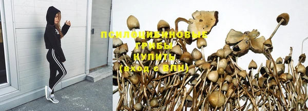 бутик Верхнеуральск