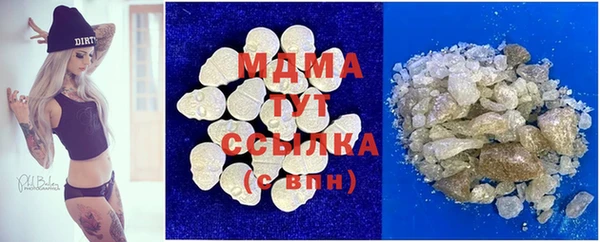 марки lsd Верхний Тагил