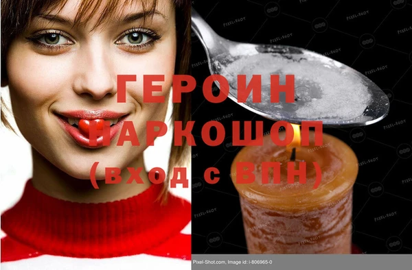марихуана Верея