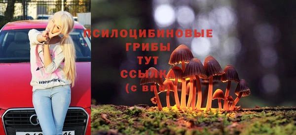 бутик Верхнеуральск