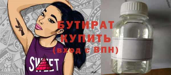 марихуана Верея