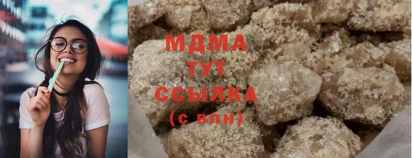 бутик Верхнеуральск