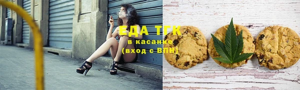 бутик Верхнеуральск