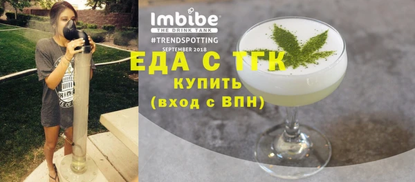 бутик Верхнеуральск