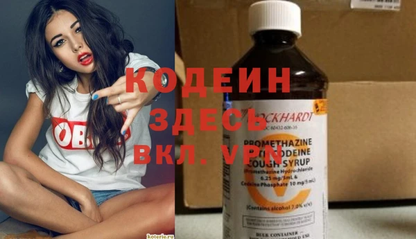бутик Верхнеуральск