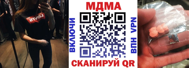 гидра как зайти  хочу наркоту  Юхнов  МДМА молли 