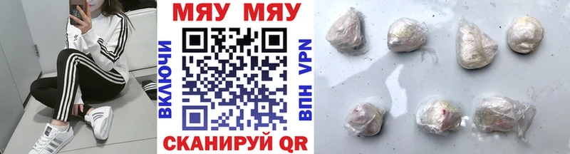 Меф VHQ  Юхнов 