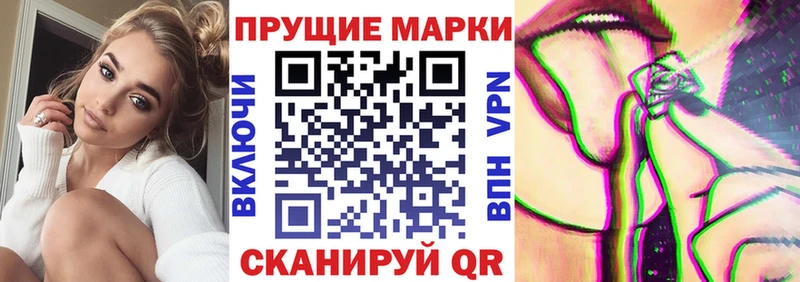 купить наркотик Юхнов Наркотические марки 1,8мг
