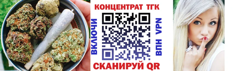 ТГК Wax  как найти наркотики  Юхнов 